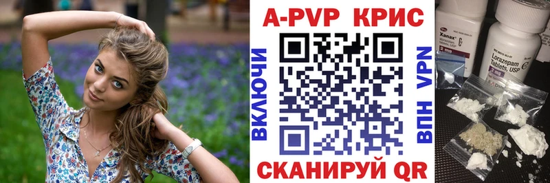 Купить закладку Пыть-Ях COCAIN A-PVP АМФ Меф Гашиш