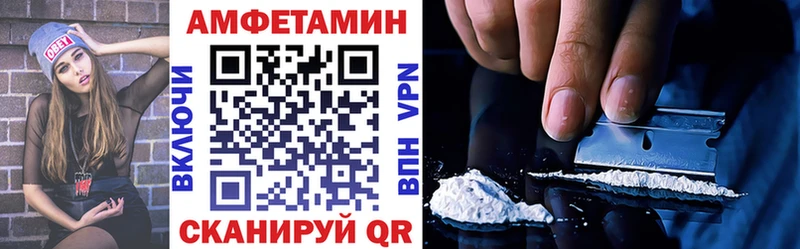Amphetamine Розовый  МЕГА рабочий сайт  Пыть-Ях 