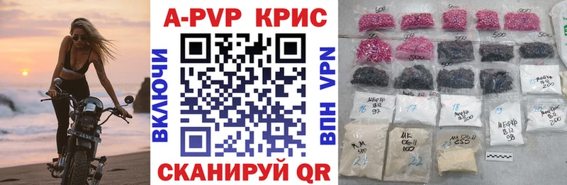 где можно купить Пыть-Ях Alfa_PVP Соль