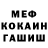 МЕТАДОН белоснежный Philip Galkin