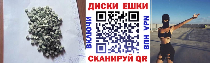 ЭКСТАЗИ XTC  сколько стоит  Пыть-Ях 