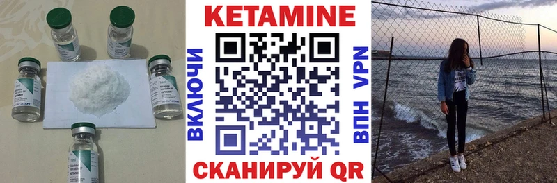 shop наркотические препараты  mega ссылки  Пыть-Ях  Кетамин ketamine 