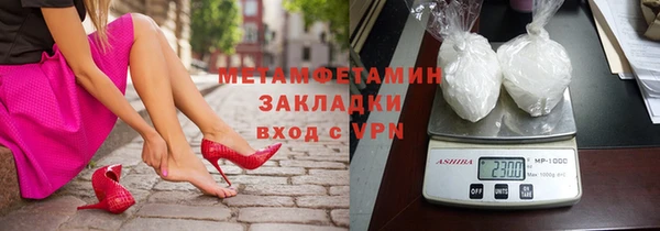 круглые Беломорск