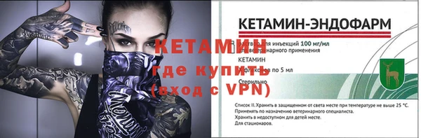 амф Белокуриха
