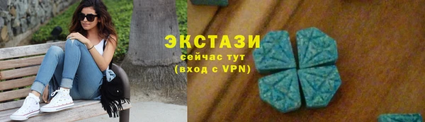 круглые Беломорск