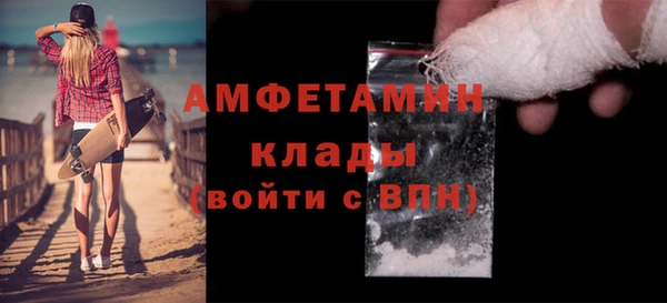 амф Белокуриха