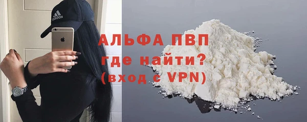 амф Белокуриха