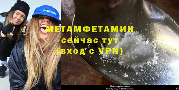 скорость mdpv Белоозёрский
