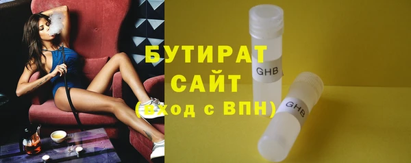 амф Белокуриха