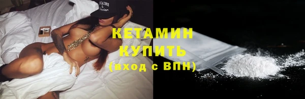 амф Белокуриха
