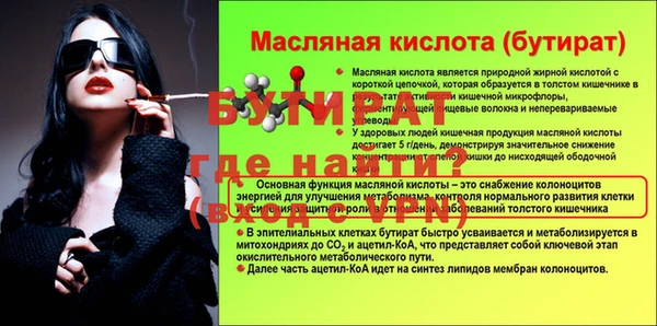амф Белокуриха