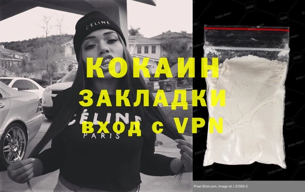 круглые Беломорск