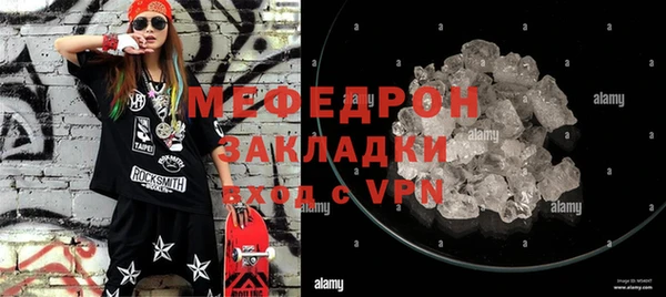 скорость mdpv Белоозёрский
