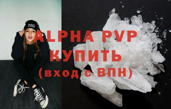амф Белокуриха