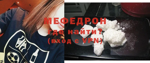 амф Белокуриха