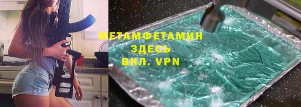 круглые Беломорск