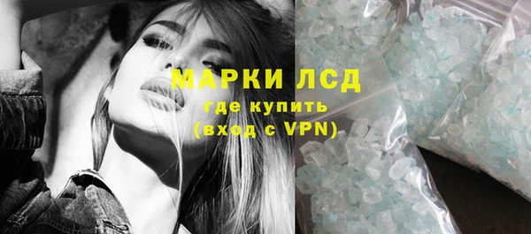 амф Белокуриха