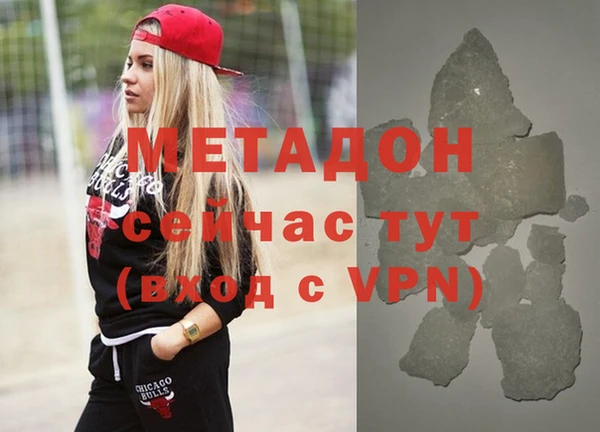 амф Белокуриха