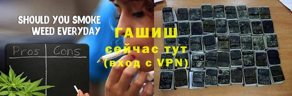 амф Белокуриха