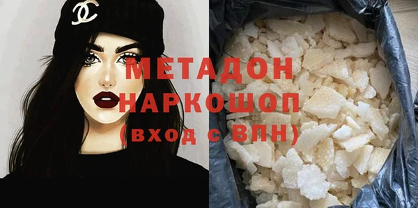 амф Белокуриха