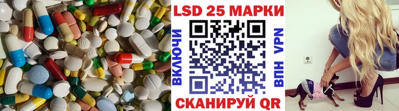 купить наркоту  Пыть-Ях  MEGA ONION  Лсд 25 экстази кислота 