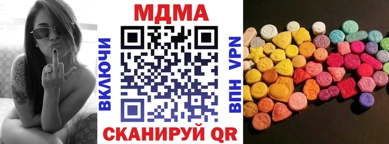 MDMA Molly  ссылка на мегу маркетплейс  Пыть-Ях 