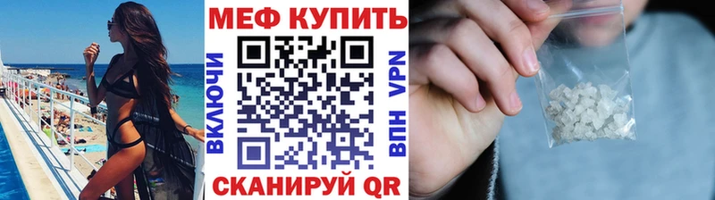 сколько стоит Пыть-Ях Меф мяу мяу
