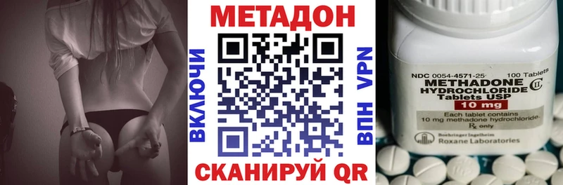 МЕТАДОН VHQ  Пыть-Ях 