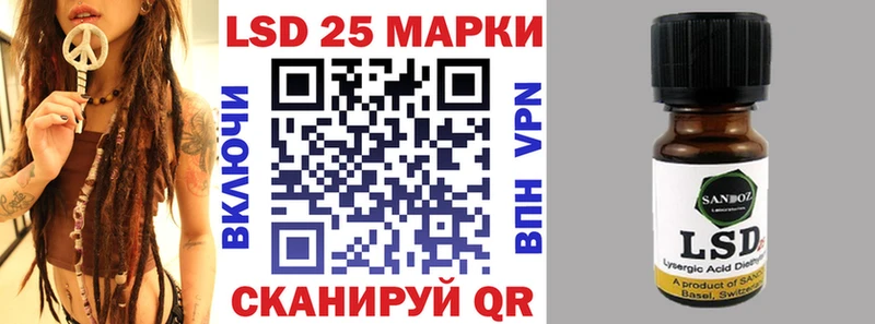 Марки N-bome 1500мкг наркошоп Пыть-Ях