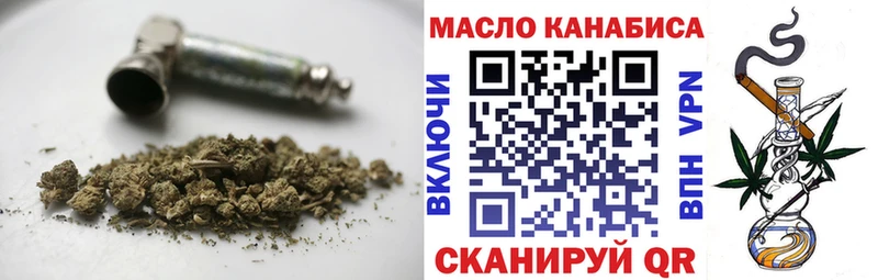 мега сайт  Пыть-Ях  Дистиллят ТГК Wax  купить наркотик 